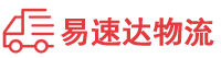 岳阳到永康市物流公司